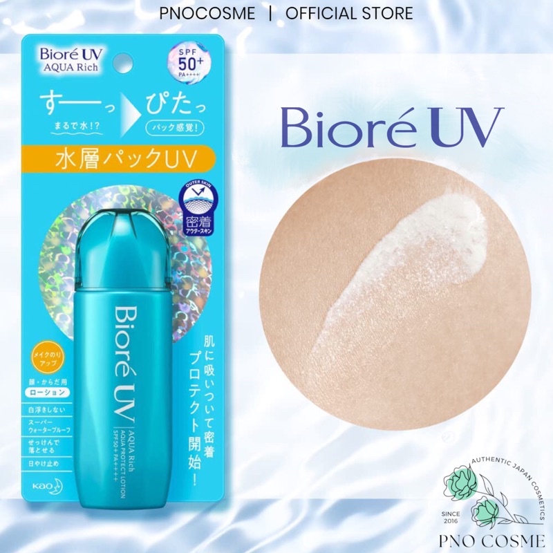 ) Kem chống nắng Biore AQUA RICH - Aqua Protect Lotion