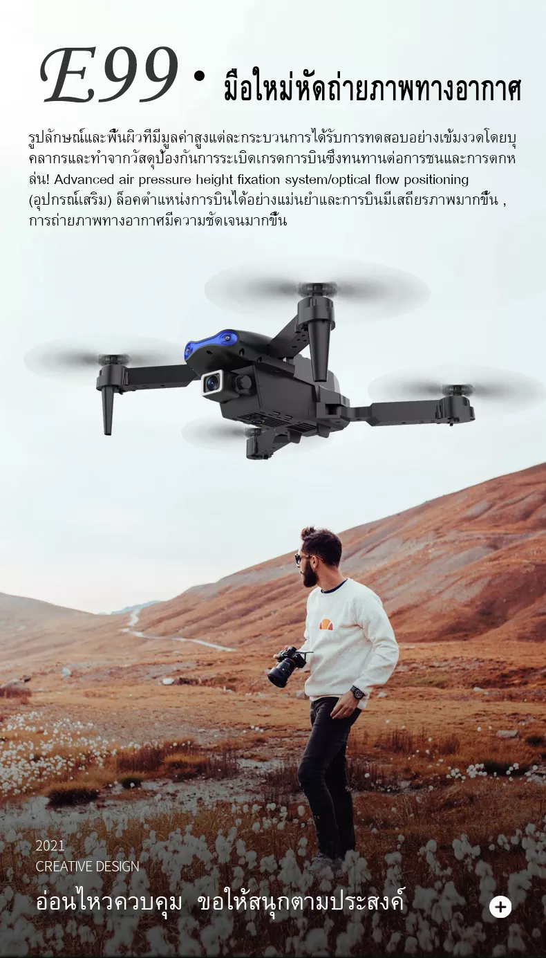 รูปภาพเพิ่มเติมของ Drone&Battery โดรนถ่ายภาพทางอากาศระดับHD 4K โดรนแบบพับได้ สามารถควบคุมได้จากระยะไกล โรลโอเวอร์ 360 องศา30km/hบิน 20 นาที WIFI ถ่ายภาพ บินนิ่ง กล้องชัด