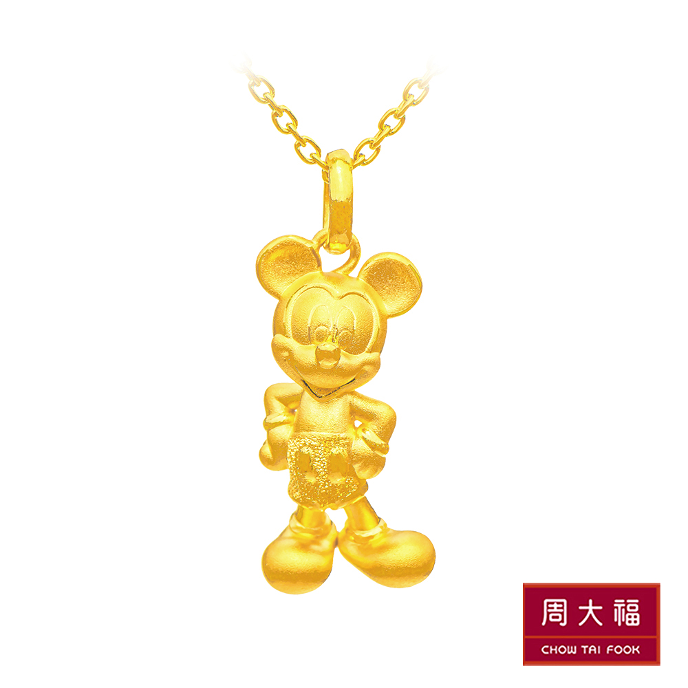 Gold on sale mickey necklace