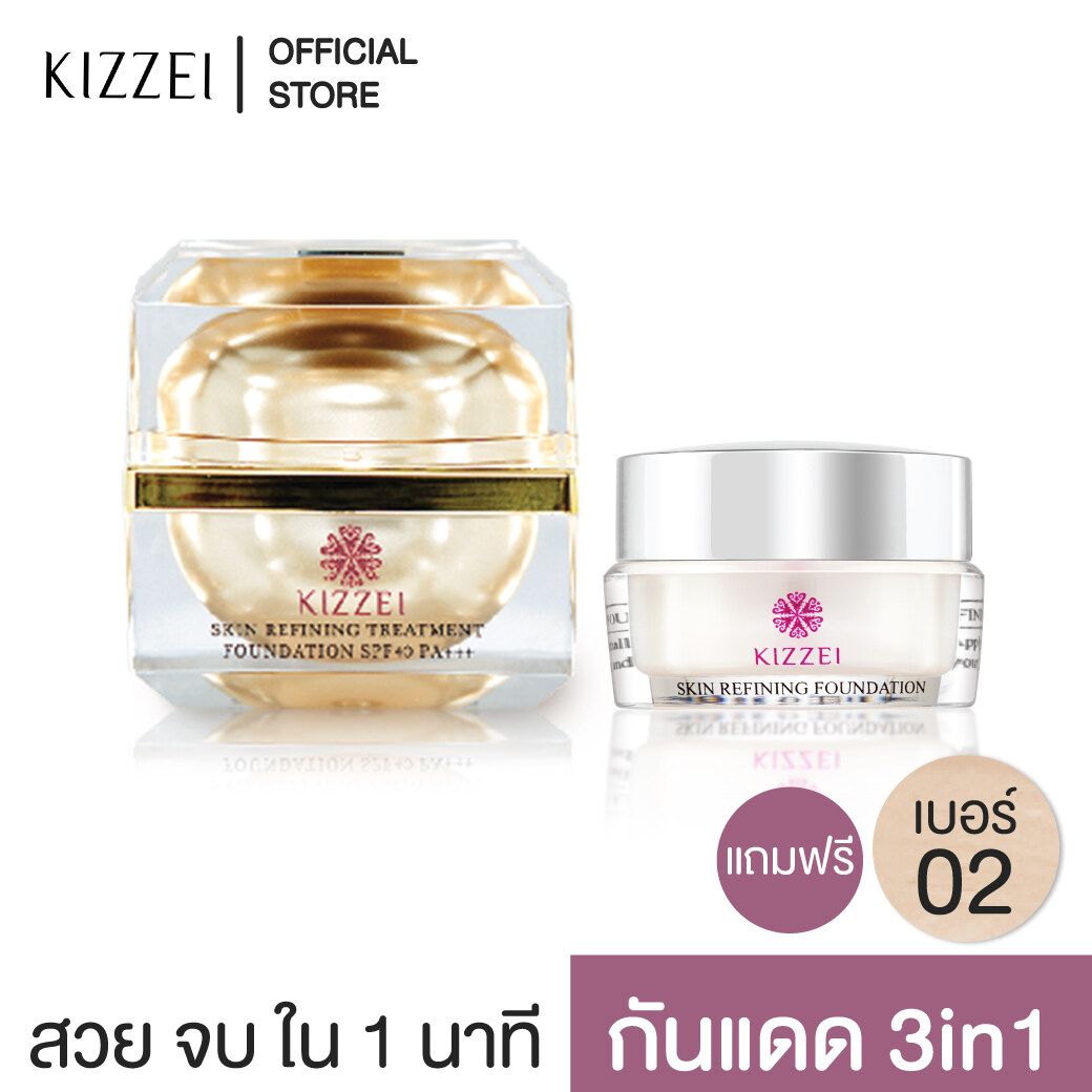 KIZZEI foundation plus sunscreen 3in1  15g (02 ผิวสองสี) FREE พกพา 5g