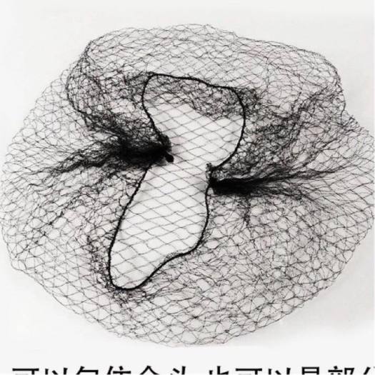 Set 10 lưới búi tóc tiếp viên hàng không + 20 kẹp chữ U