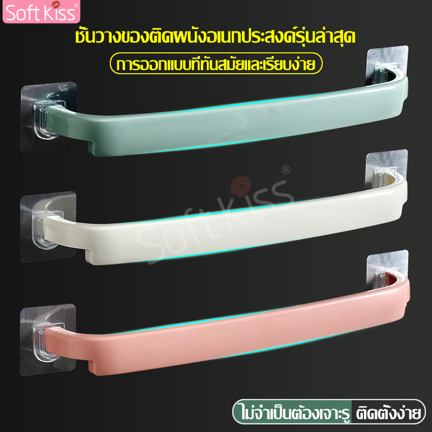 Ecoco wall mounted towel rack clothes rack easy installation no drill wall mounted towel rack single wall towel rack clothes rack ราคา 35 บาท*ส่งฟรี