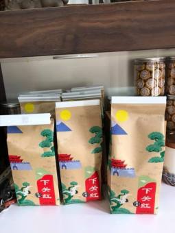 Hồng Trà Điền Hồng