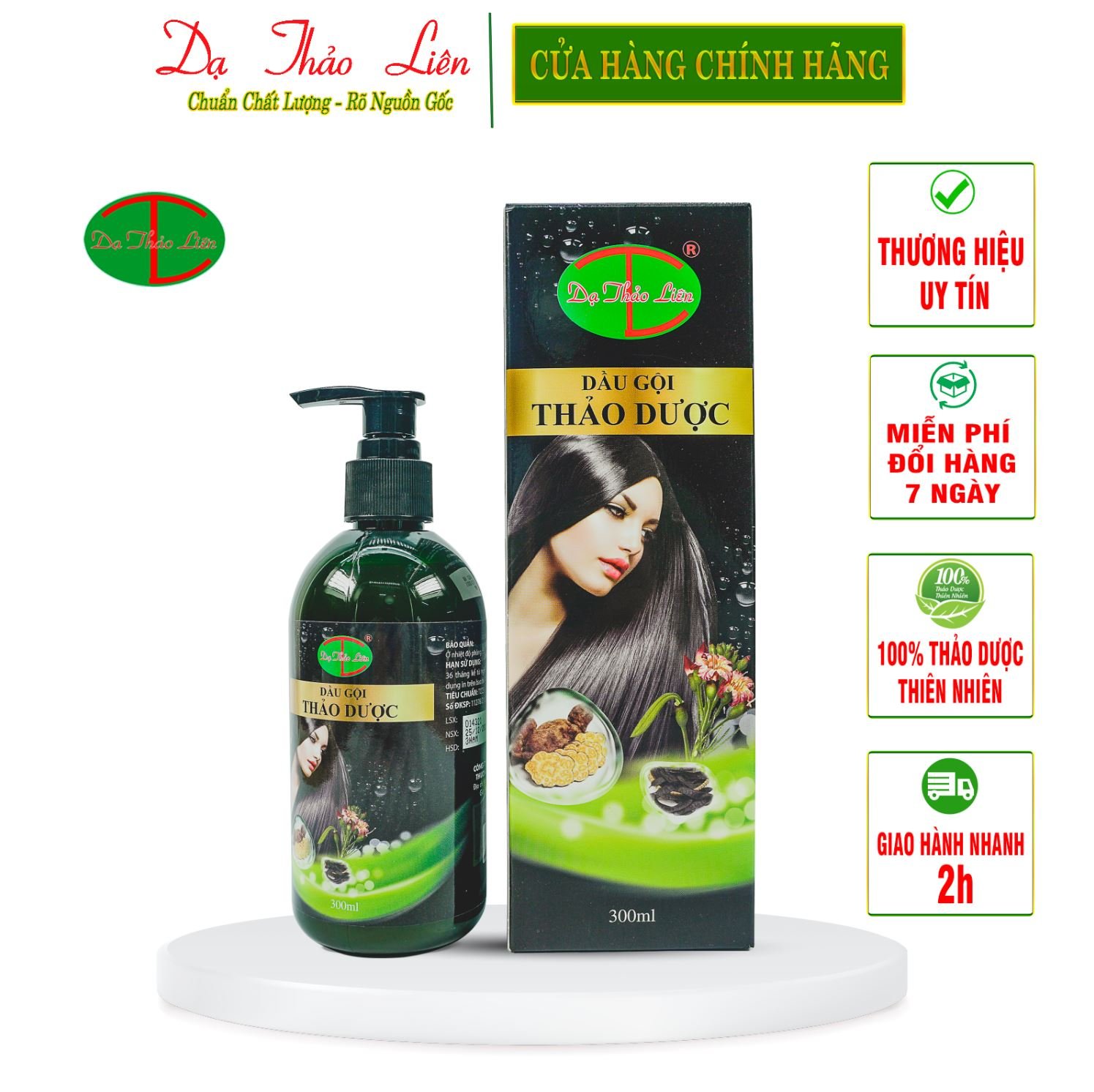 Dầu gội thảo dược dạ thảo liên 100% thảo dược thiên nhiên 300ml | 100% natural herbal herbal shampoo 300ml