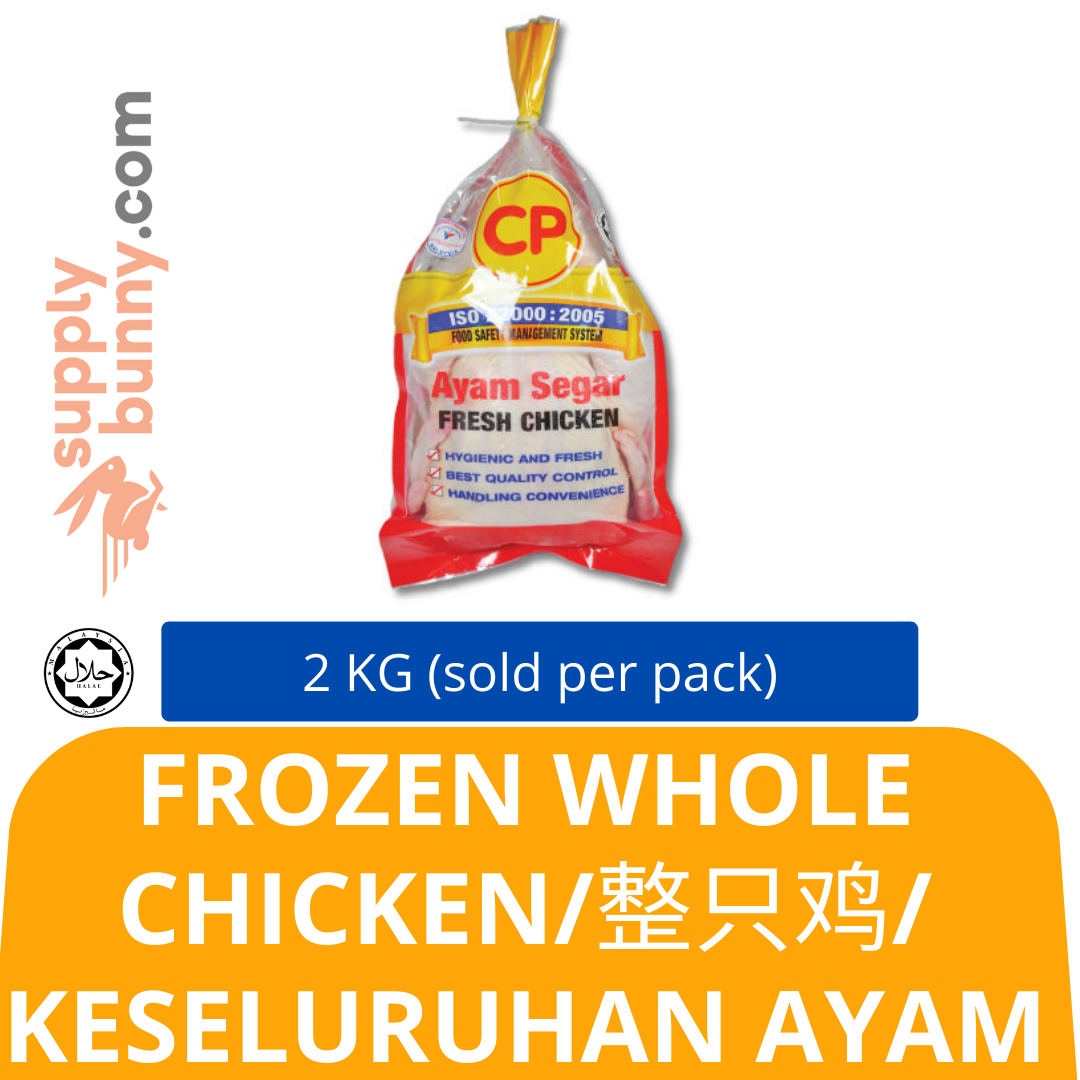 CP Frozen Whole Chicken 2Kg (Sold Per Nos) Ayam Segar Beku 整只鸡 Halal