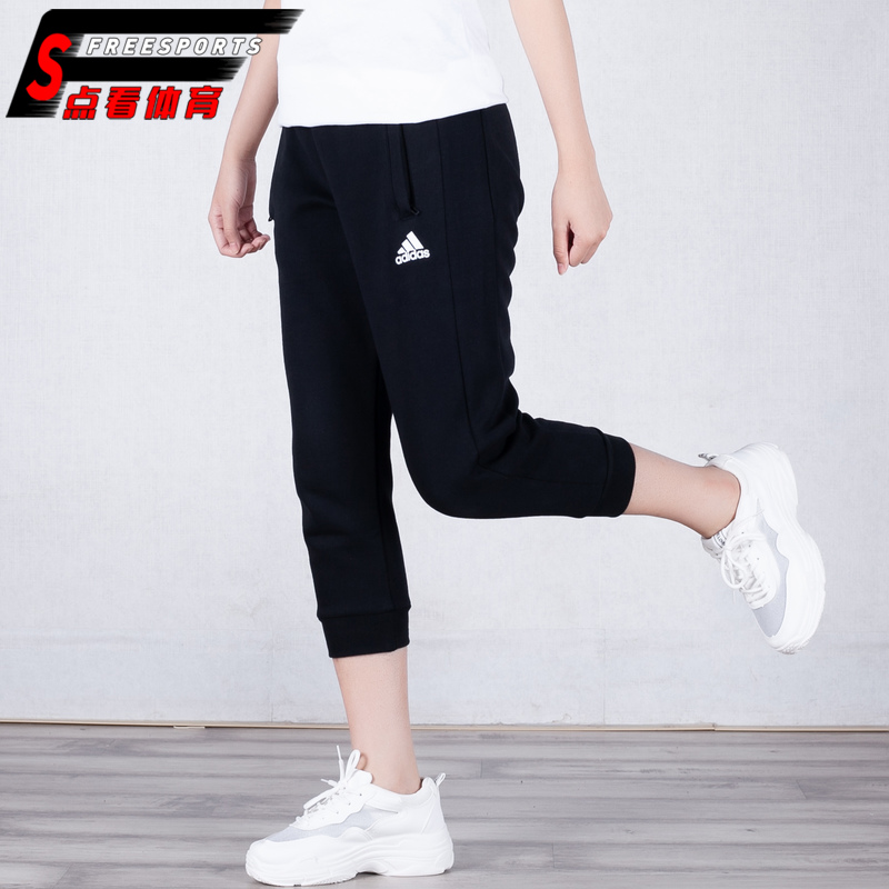 adidas skinny athletic pants