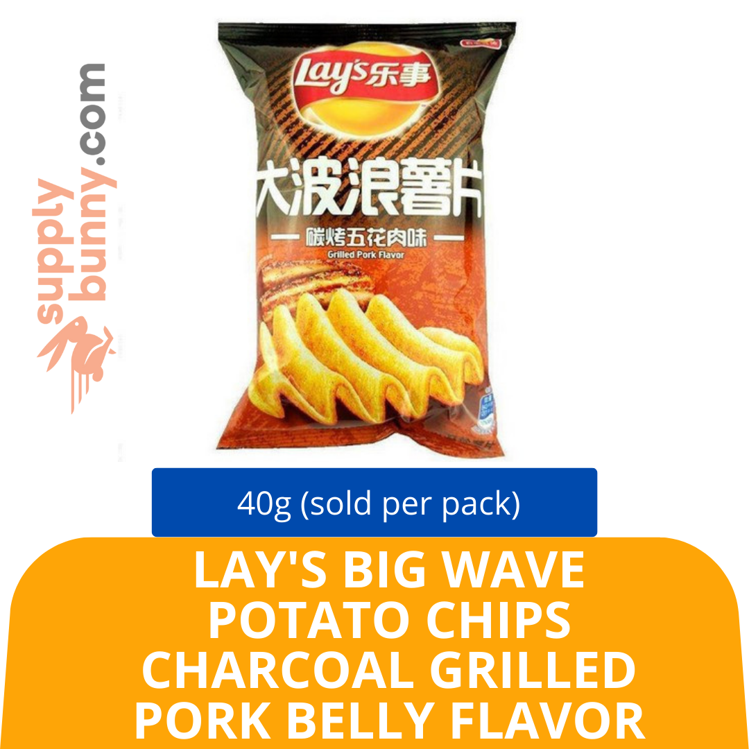 Lay\'s Big Wave Potato Chips Charcoal grilled Pork Belly Flavor 40g (sold per pack) Mix SKU: 6924743919778