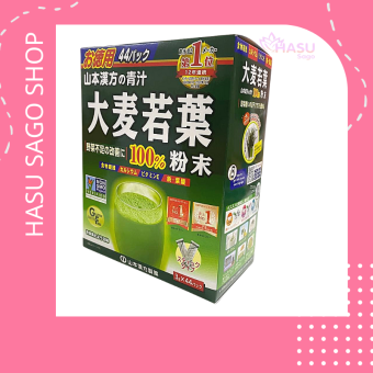 Bột lúa non, trà lúa non 44 gói Nhật Bản [Date 2024]