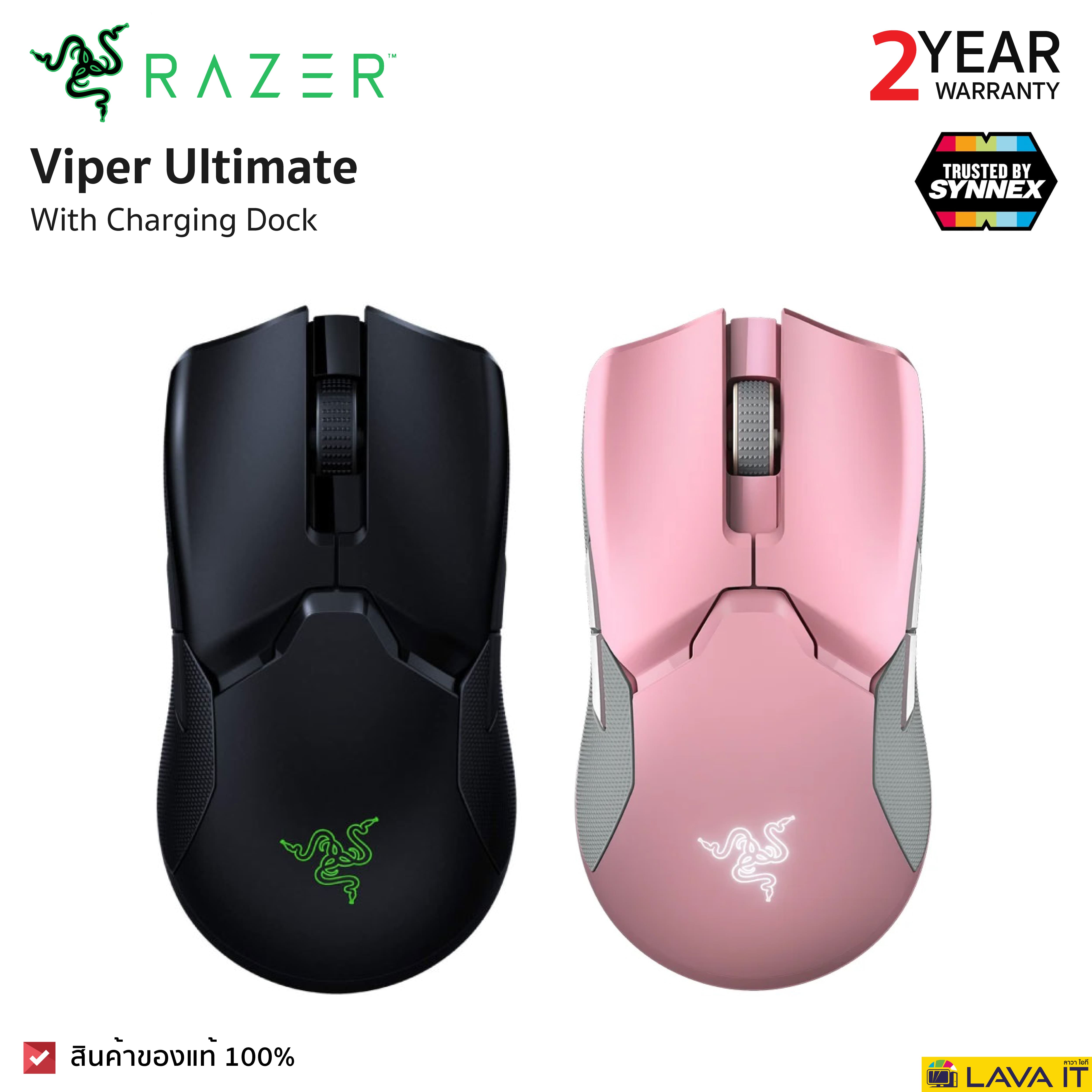 Razer レーザーゲーミングマウス Viper Ultimate 高速無線 軽量 74g 日本正規代理店保証品 RZ01-03050100-R3A1  2485739 送料無料 今年も話題の