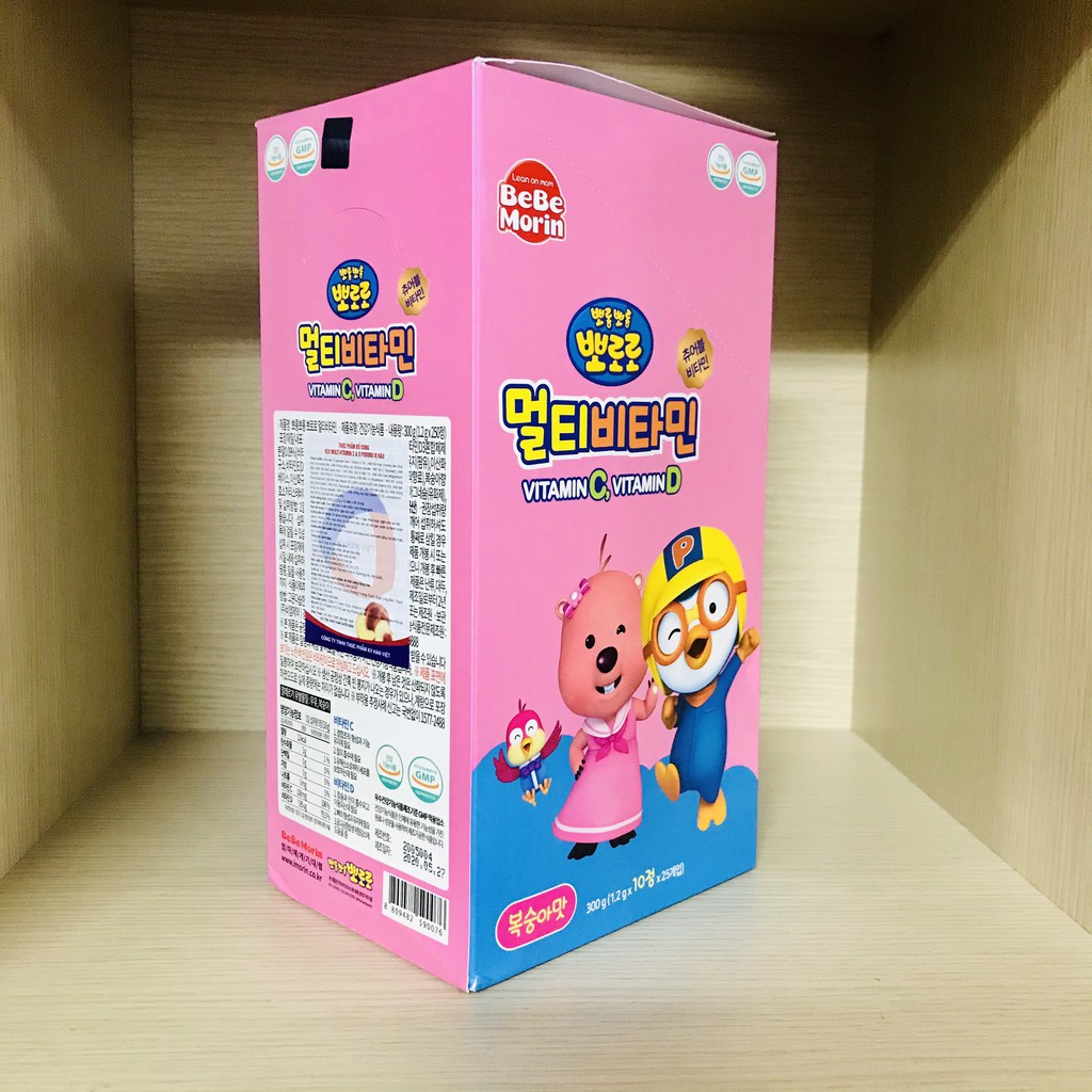 [Hộp 250 viên] Kẹo nhai bổ sung Vitamin C &amp; D cho bé Pororo Hàn Quốc