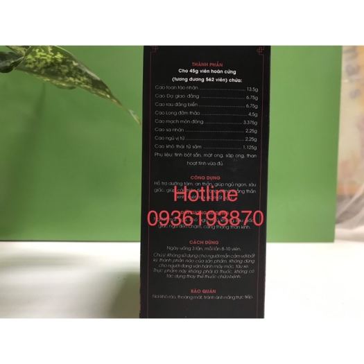 ✿∋●  ▧  AN GIẤC HOÀN - Chính Hãng Hỗ trợ dưỡng tâm hỗ trợ an thần hỗ trợ ngủ sâu giấc