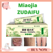 Miaojia Herbal Antibacterial Ointment Cream by ZUDAIFU