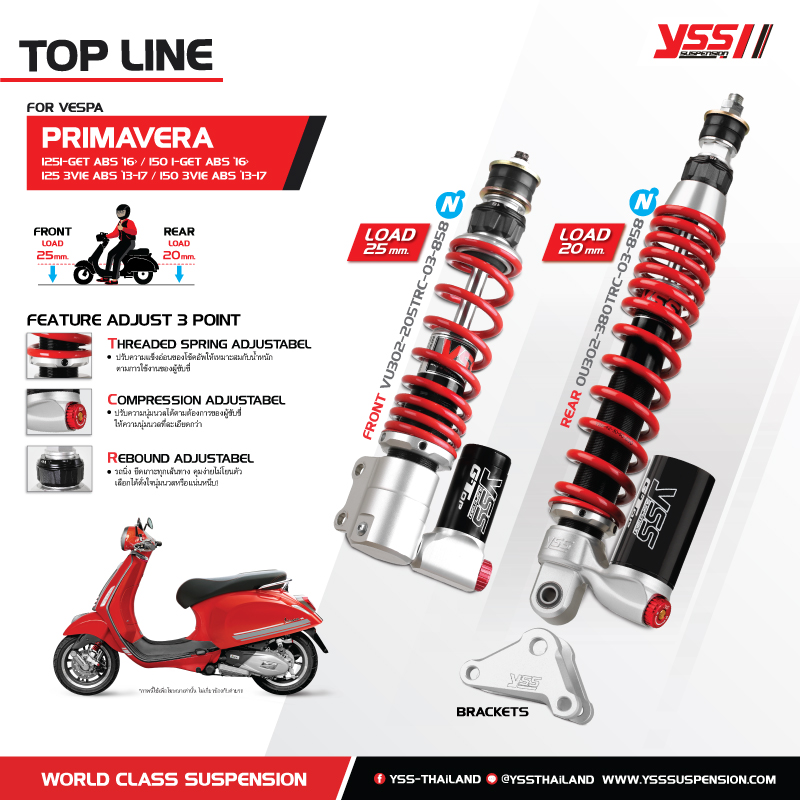 โช้คอัพโหลด YSS สำหรับพรีเมี่ยมสกู๊ตเตอร์รุ่น VESPA PRIMAVERA 125/150 รุ่น TOP LINE ให้ทรงสวย ฟังชั่นระดับท๊อป ความพรีเมี่ยมที่มาพร้อมกับประสิทธิภาพ ราคา 19,400 บาท*ส่งฟรี
