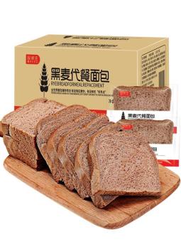 Nguyên 1 thùng Bánh mì đen lúa mạch nguyên cám không đường ăn kiêng, giảm cân (1kg)