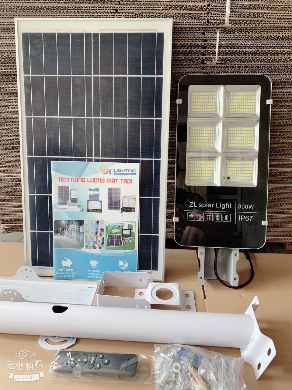 Đèn đường bàn chải năng lượng mặt trời 300W