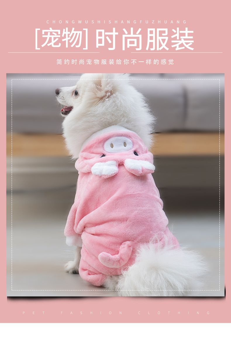 small dogs clothes cheap