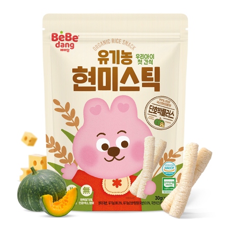 Bánh gạo ăn dặm hữu cơ Bebedang Hàn Quốc Vị Phô Mai Bí Đỏ