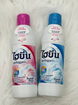 Nước Tẩy dành cho Quần áo trắng HYGIENE 600ml  Thái Lan – Tẩy sạch an toàn bảo vệ màu vải