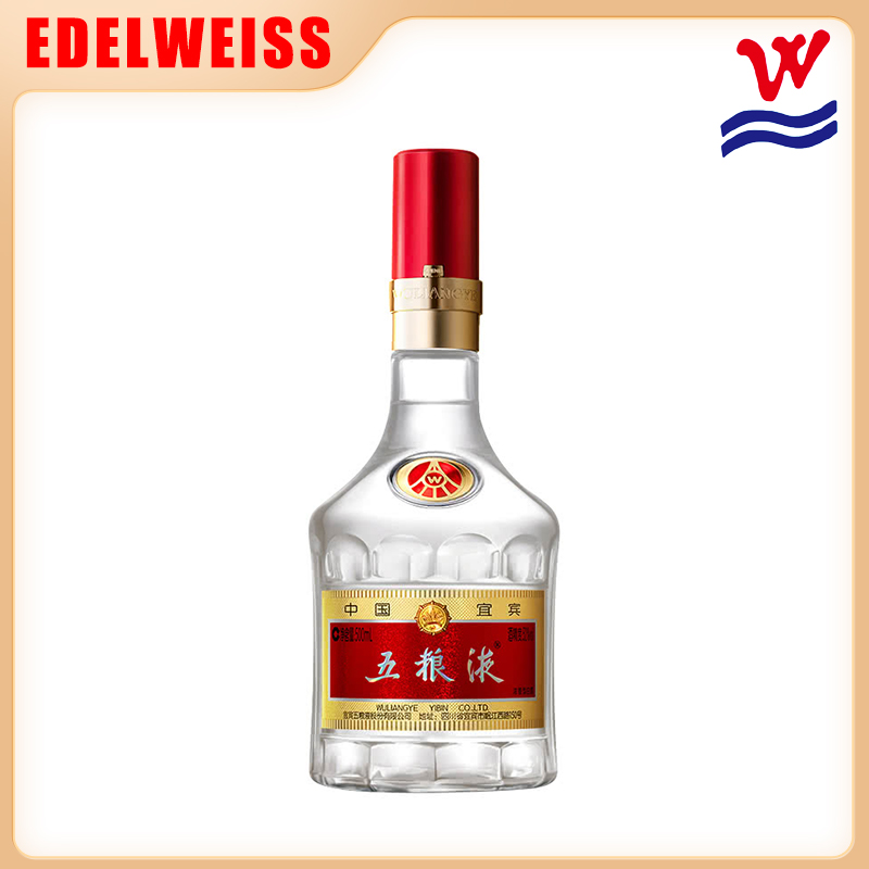 五粮液 ゴリョウエキ 2023 中国酒 250ml 52% WU LIANG YE 【F4