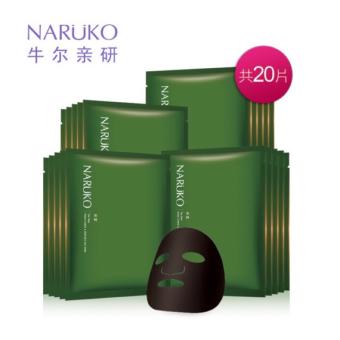 Mặt nạ tràm trà NRK bản trung