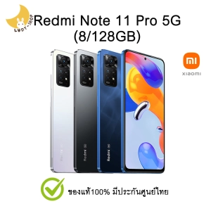 ภาพหน้าปกสินค้าXiaomi Redmi Note 11 Pro 5G (8/128GB) แท้ มีประกันศูนย์ไทย โทรศัพท์ มือถือ ที่เกี่ยวข้อง