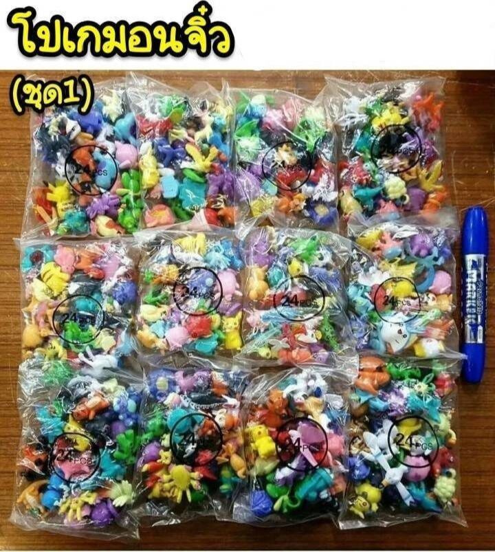 โปเกม่อน จิ๋ว 1 ห่อมี 24 ตัว Pokemon สูงประมาณ 2-3 ซม. ชื้อหลายห่อจัดไม่ซ้ำไปให้ ราคา 98 บาท*ส่งฟรี