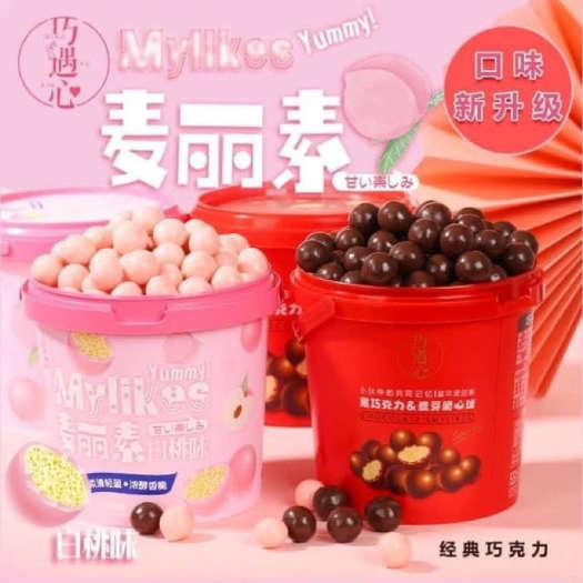 hộp đỏ ] KẸO SOCOLA XÔ MY MEMORIES SIÊU HOT TREND hộp 168gr ( phiên bản nguyên vị