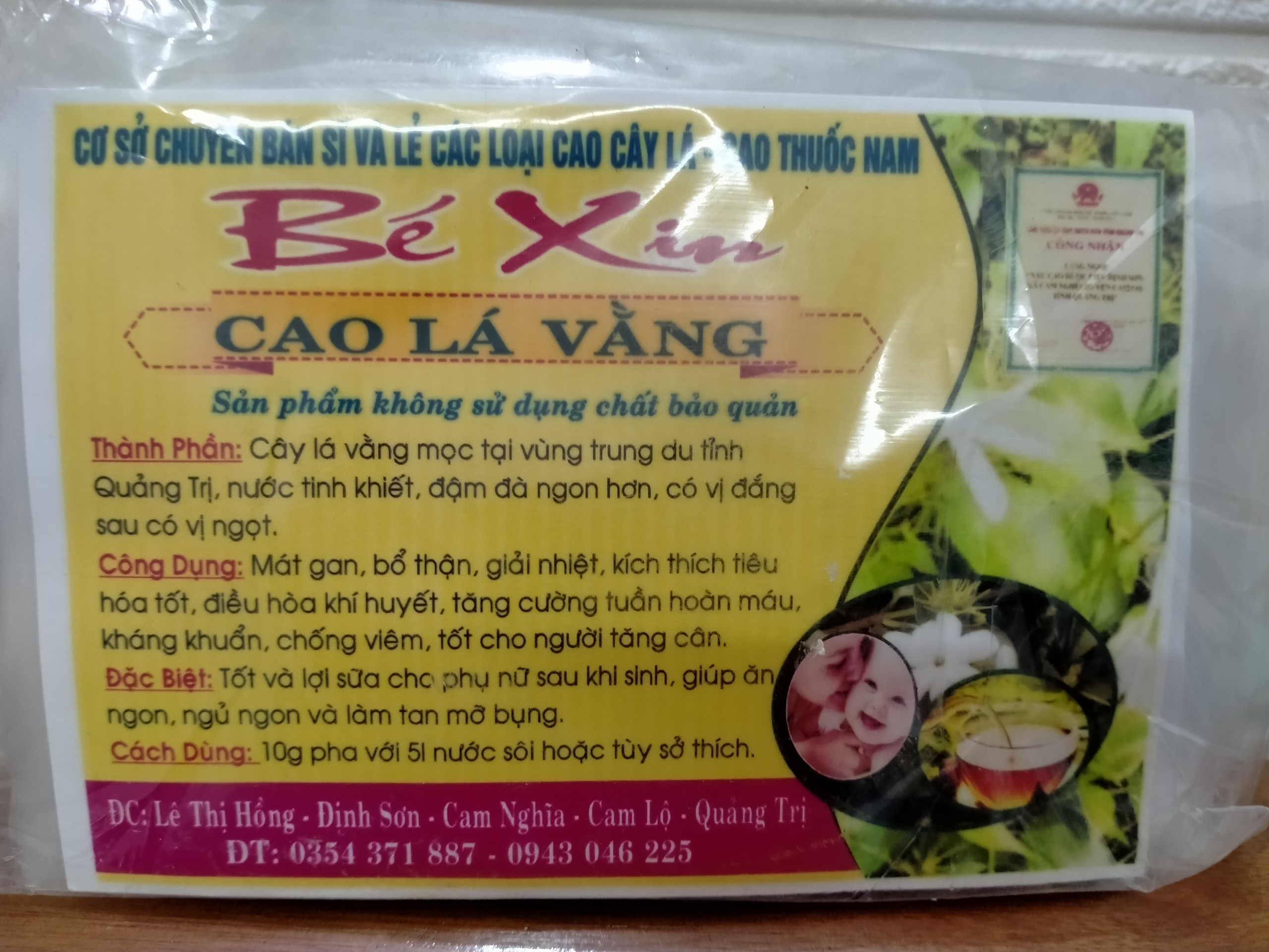 1kg Cao chè lá vằng (hiệu Bé Xin 50 miếng loại 1 ) ĐẶC SẢN QUẢNG TRỊ