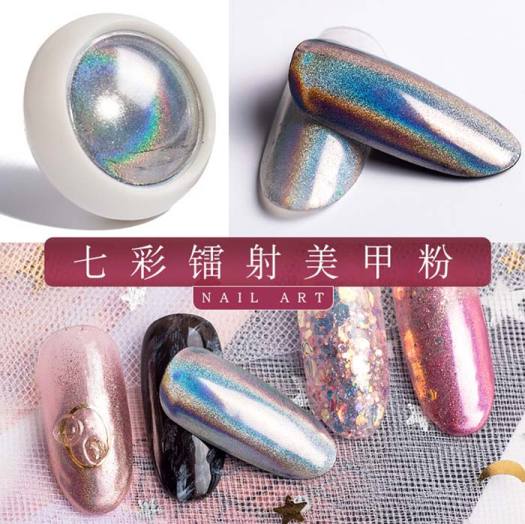 Bột tráng gương cầu vồng ngũ sắc trang trí móng 0.2g