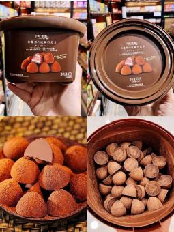 Socola tươi Nama Truffle nội địa Trung