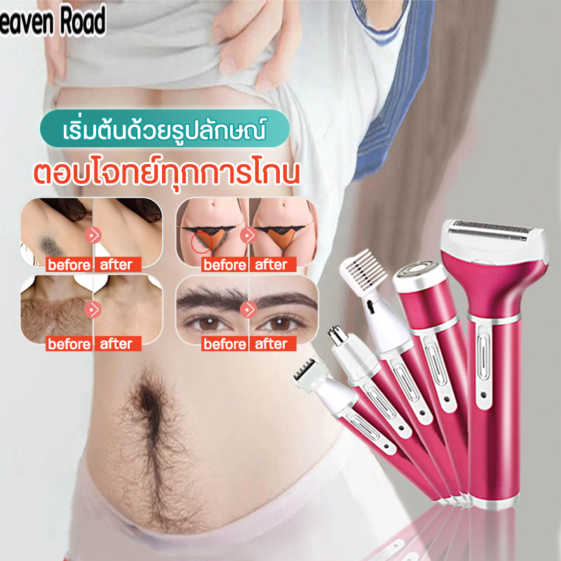 เครื่องกำจัดขนรักแร้ ไม่ทำร้ายผิว ใช้ได้ทั้งตัว（เครื่องดึงขน เครื่ิงกำจัดขน เครื่องโกนหมอย ที่โกนขนที่ลับ กำจัดขนถาวร ที่โกนหมอย เครื่องถอนขนขา เครืีองถอนขนรักแร้ ที่ถอนขนรักแร้ ที่โกนขนไฟฟ้า ถอนขนจักแร้ โกนขนขาไฟฟ้า เครื่องกันคิ้วไฟฟ้า)