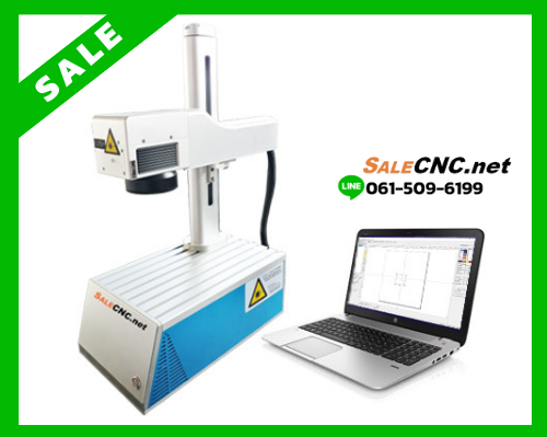 เครื่องเลเซอร์มาร์คกิ้ง 20W Fiber Laser Engrave (MZF-20C) 📌เทสสินค้าและรับที่ร้าน 📌 ราคา 97,802 บาท*ส่งฟรี