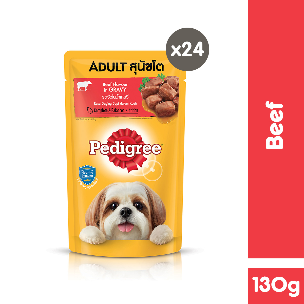 PEDIGREE ® Beef Chunks in Sauce Wet Dog Food (Case of 24)