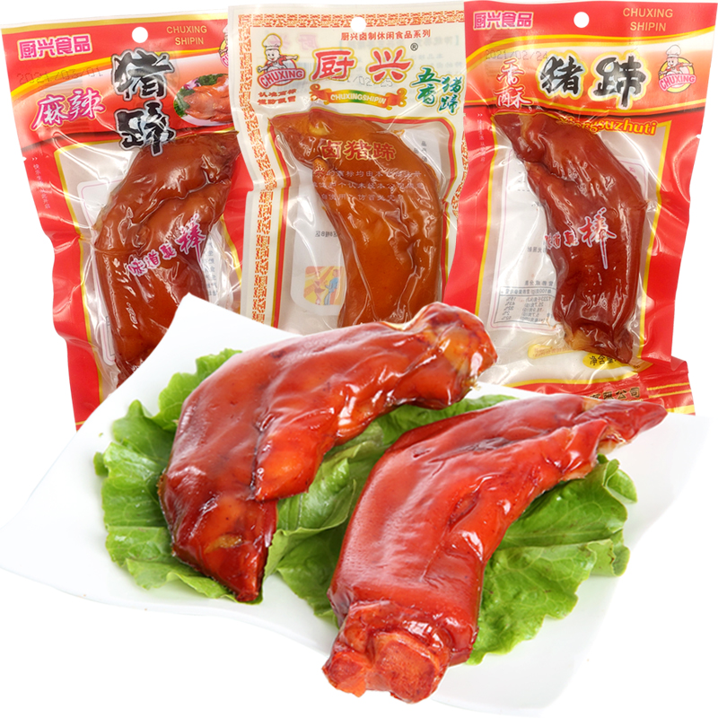 Móng giò cay ôn châu tẩm gia vị siêu ngon - gói to 150gr