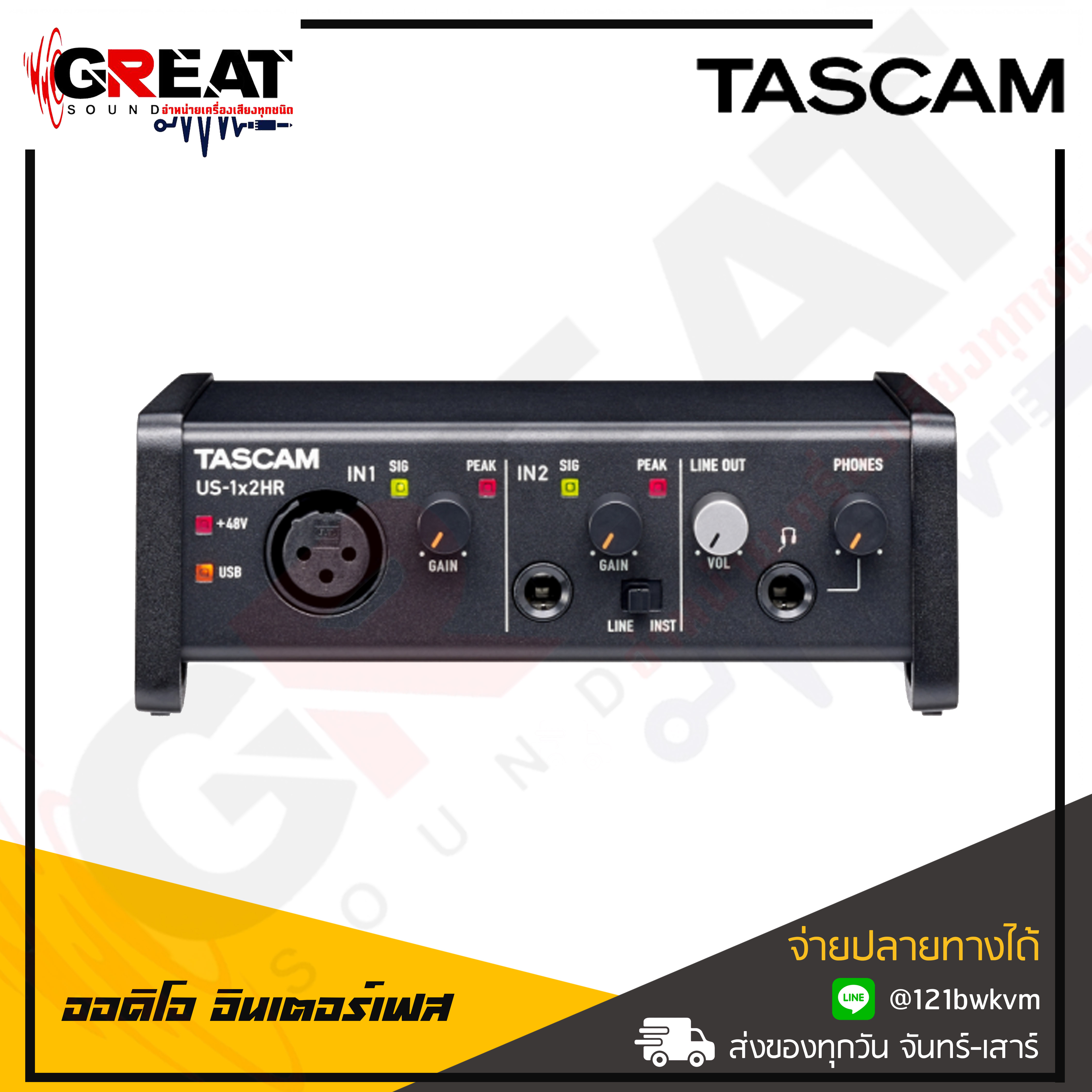 Tascam MiNiSTUDIO Creator US-42B  Audio Interface for Personal