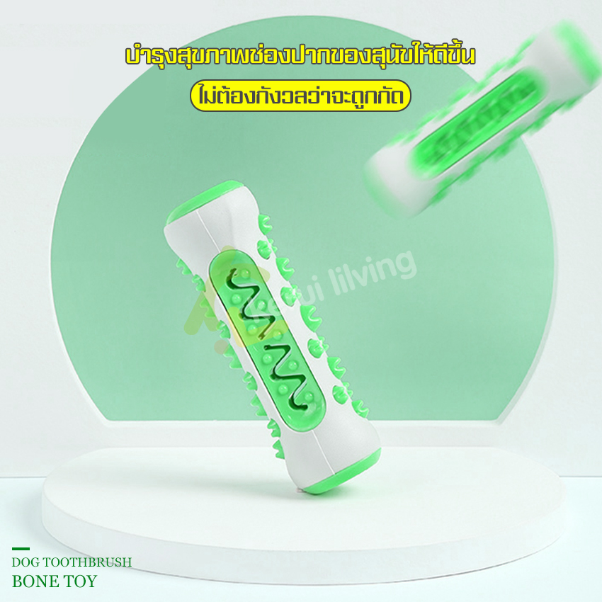 Dental Bone Dog Dental Bone Dog Tooth Brush teeth dog bone toys mouth odor reduction rubber tooth brush dog tooth brush rubber dog Dental Bone Dog Toy ราคา 39 บาท*ส่งฟรี