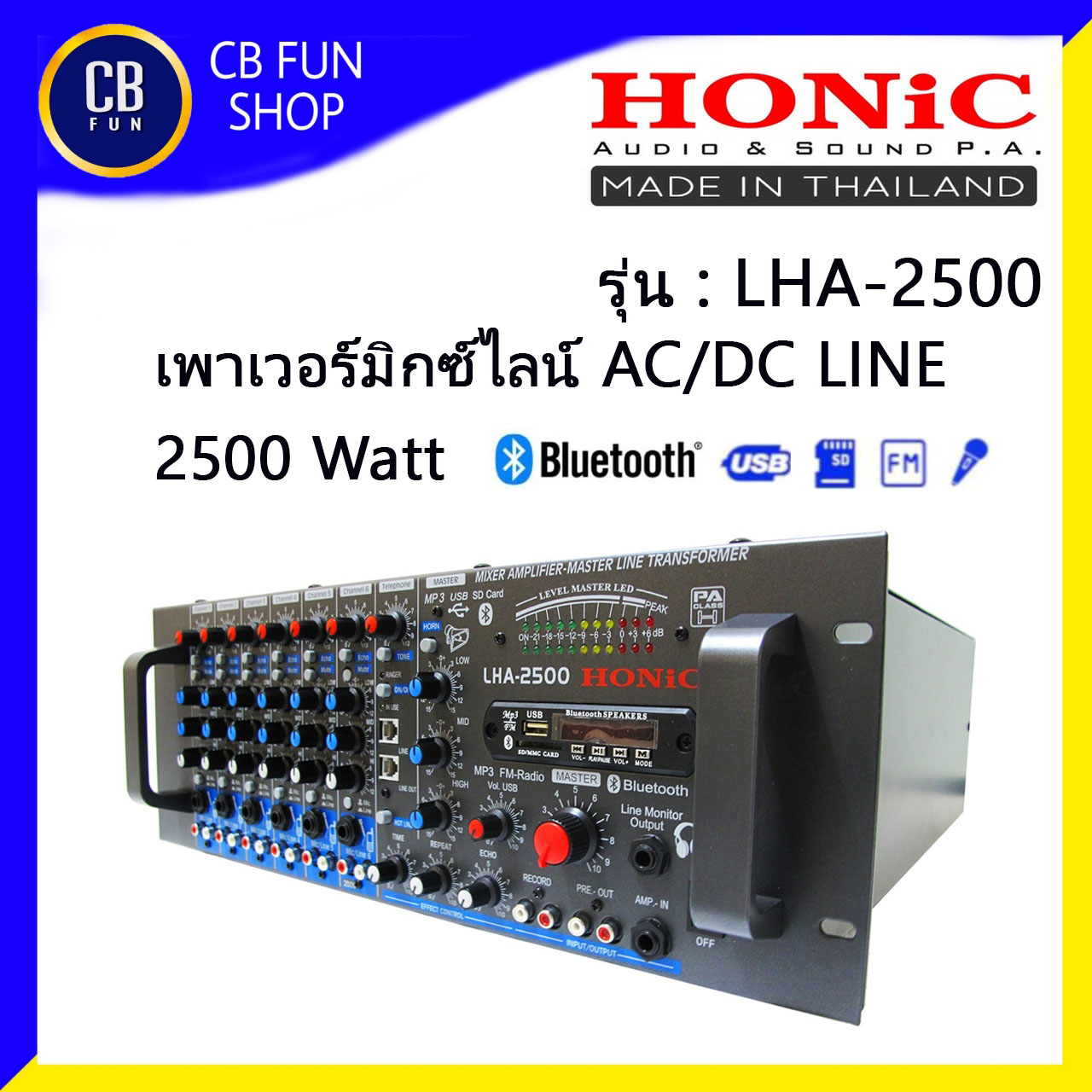 HONIC LHA2500 เพาเวอร์มิกซ์ไลน์ 2500 Watt Bluetooth USB/ sd/card/ FM สินค้าใหม่ ของแท้100% ราคา 27,980 บาท*ส่งฟรี