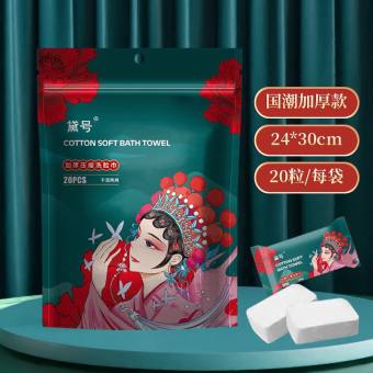 Gói 20 cái khăn nén đi du lịch Minaier, khăn nén hình viên kẹo, khăn mặt nén Dumi Shop