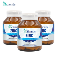 [แพ็ค 3 ขวด] Zinc ซิงค์ Zinc Amino Acid Chelate ซิงค์ อะมิโน แอซิด คีเลต Biothentic ไบโอเธนทิค