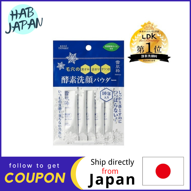 Gambar Kose SEKKISUI Enzyme Facial Cleansing Powder 0.4g x 10 Removes dirt, darkening, and dead skin cells, leaving pores clean and smooth.?Ship directly from Japan?