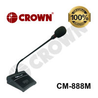 CM-888M (MEMBER) CROWN CONFERENCE MICROPHONE SYSTEM