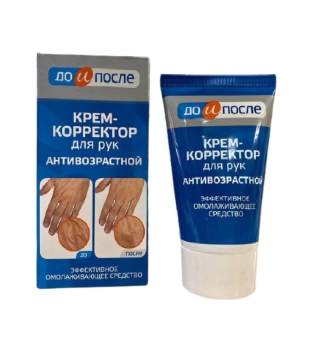 Kem giảm nhăn da tay - Kem giảm gân tay chống lão hoá da tay KPEM 100ml