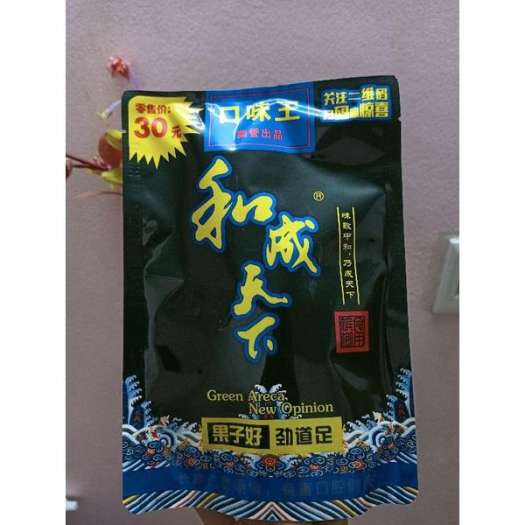 会不会是这个位置的  kẹo cau khô Trung Quốc (shop chuyên sỉ lẻ kẹo cau khô xin liên hệ trực tiếp shop)