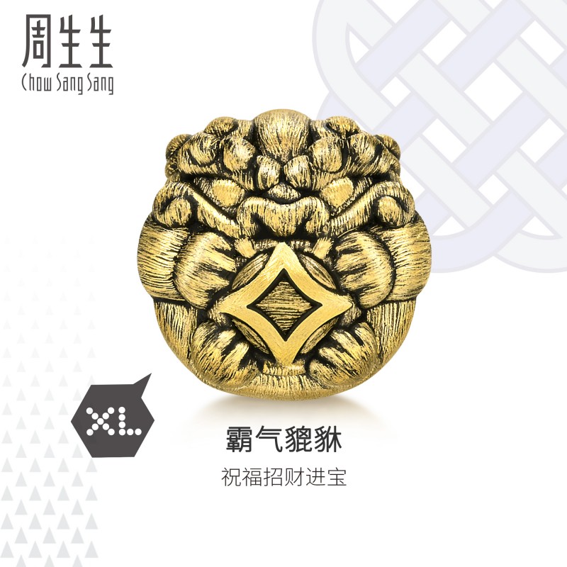 Chow Sang Sang 周生生 XL Charme 'Noir' 999 Gold 999 Gold Pixiu Charm 93838C for Men and Women (1-7 Feb Buy 1 charm free 1 bracelet)
