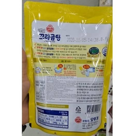 Canh Đuôi Bò Ăn Liền Hàn Quốc 500G - 꼬리곰탕