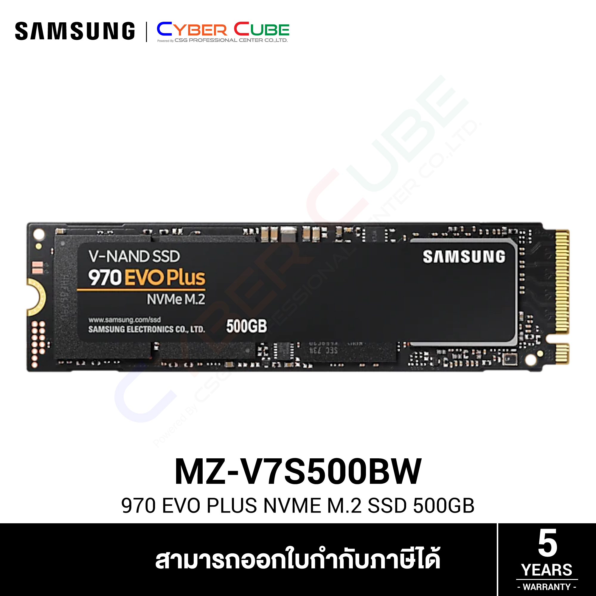 [ CLEARANCE ] SAMSUNG ( MZ-V7S500BW ) 970 EVO PLUS NVMe M.2 SSD 500GB ( เอสเอสดี ) SSD / PCIe Gen 3.0 x4, NVMe 1.3 // Read/Write 3,500/3,300 MB/s ราคา 2,099 บาท*ส่งฟรี