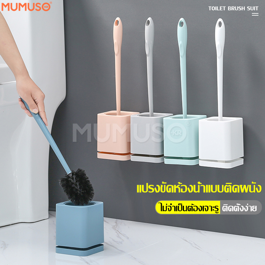 Toilet brush toilet brush toilet brush toilet brush toilet brush toilet brush toilet brush scrub brush ราคา 65 บาท*ส่งฟรี
