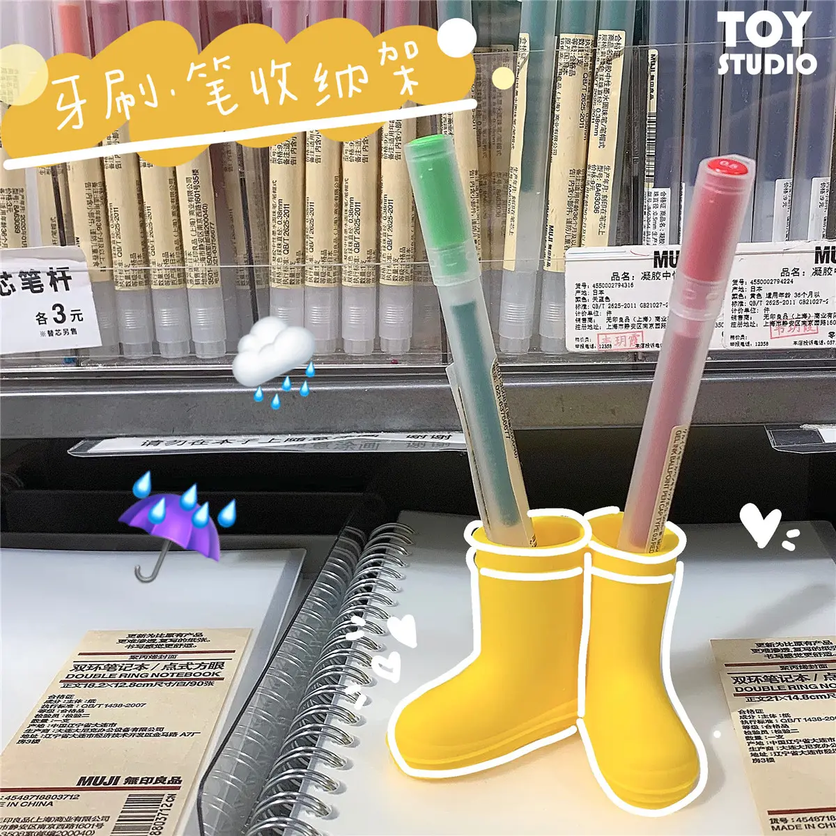 toothbrush case boots