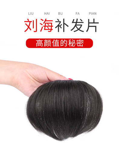 Tóc giả namBộ Tóc Giả Cho Bé Trai Trùm Trán Cao Kiểu Tóc Giả Cho Nam