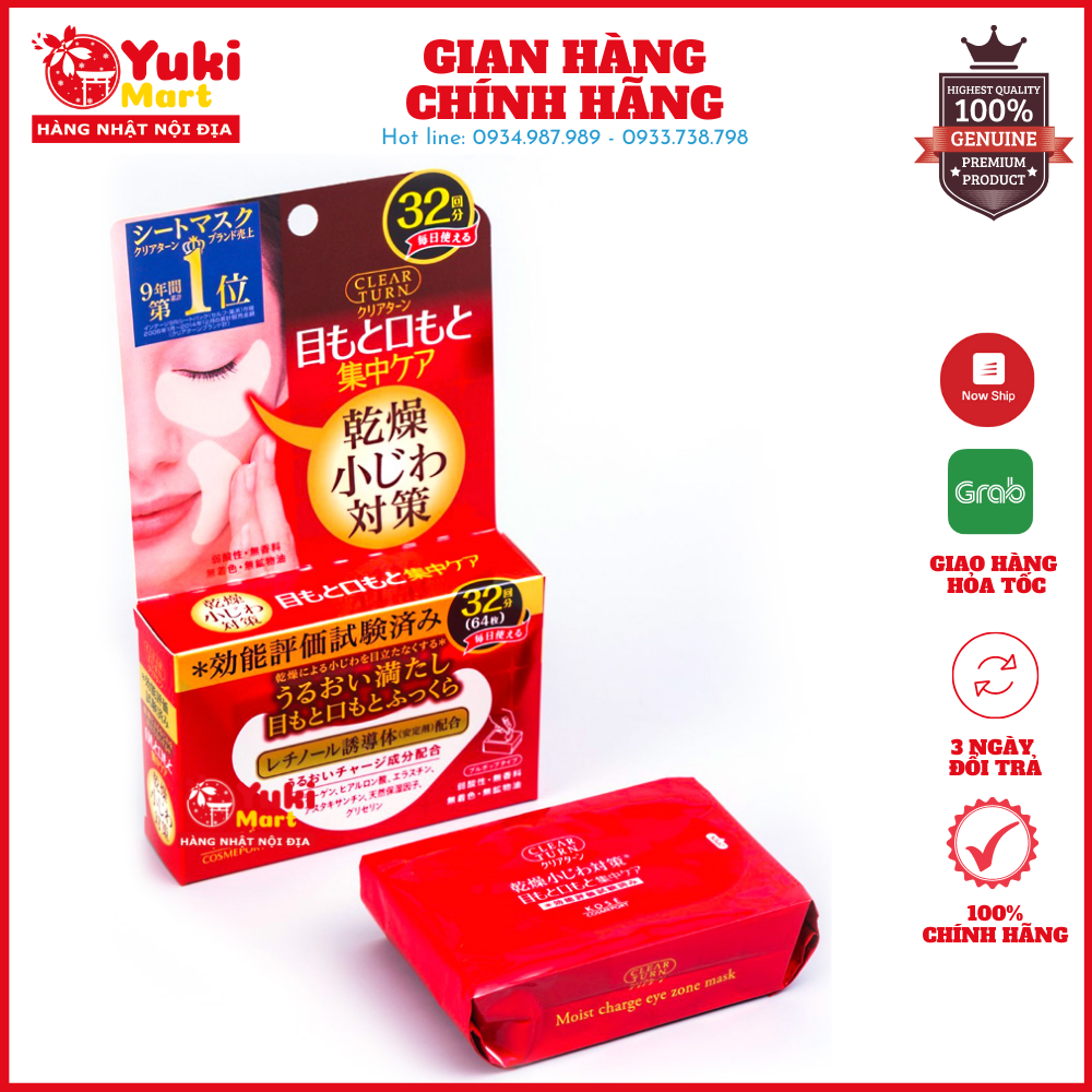 Mặt nạ chống nhăn vùng mắt, khóe miệng Kose clear turn 64 miếng